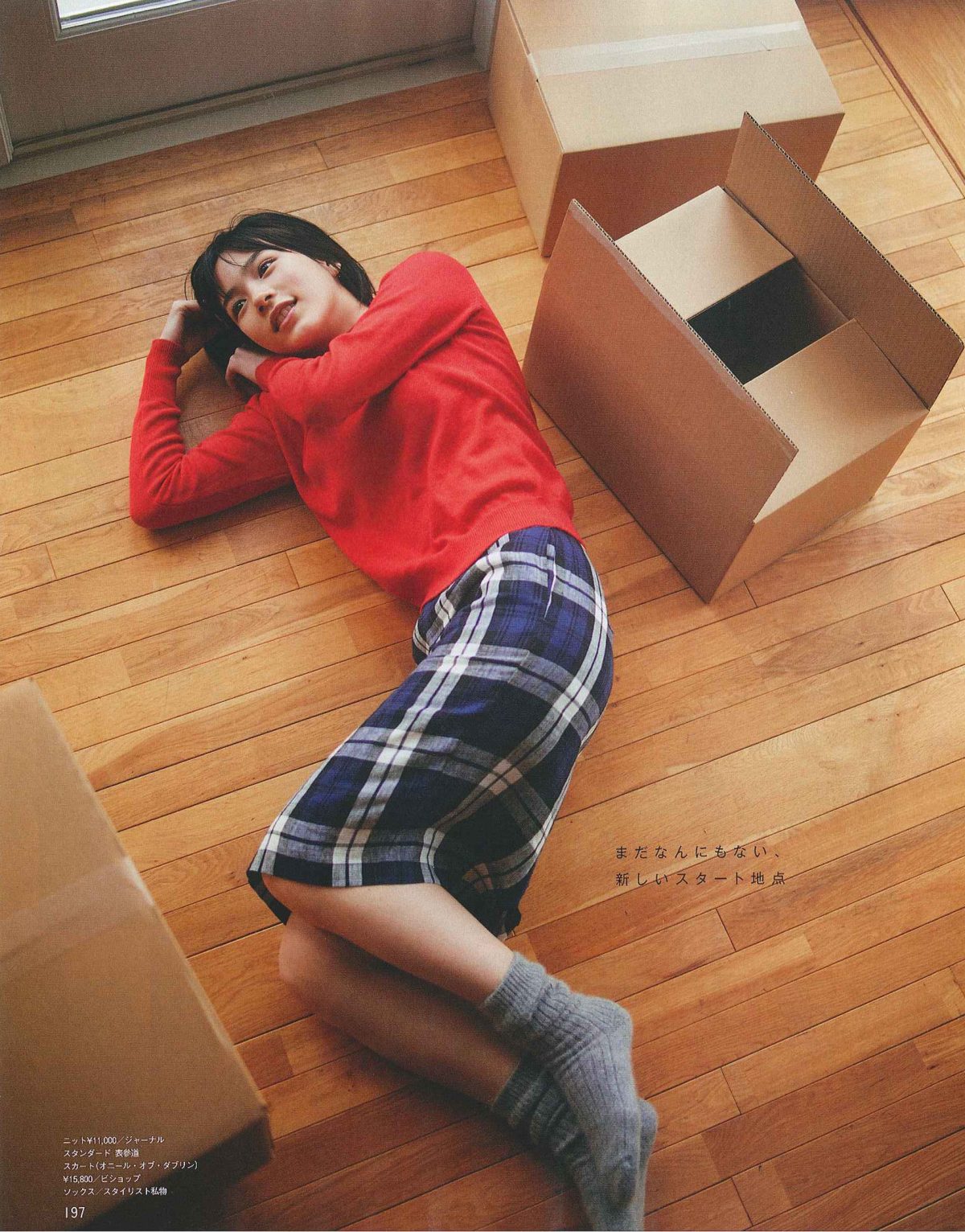 Rena Nounen HD Images/Photo Gallery Download #3387465