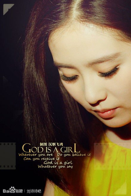 Shi Shi Liu HD Images/Photo Gallery Download #824737