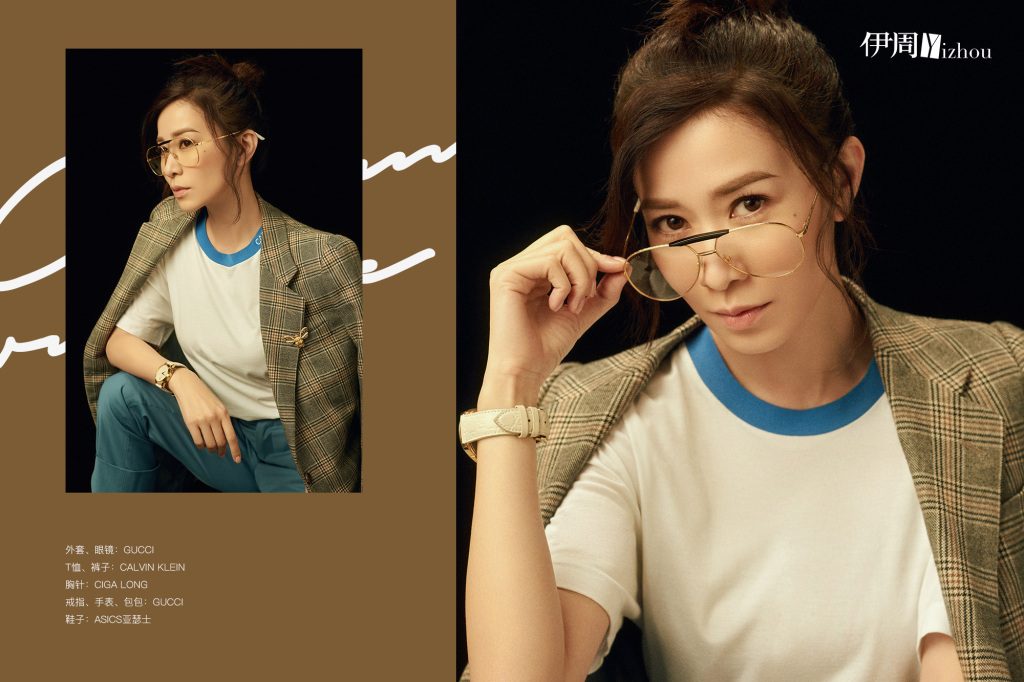 Charmaine Sheh HD Images/Photo Gallery Download #769342