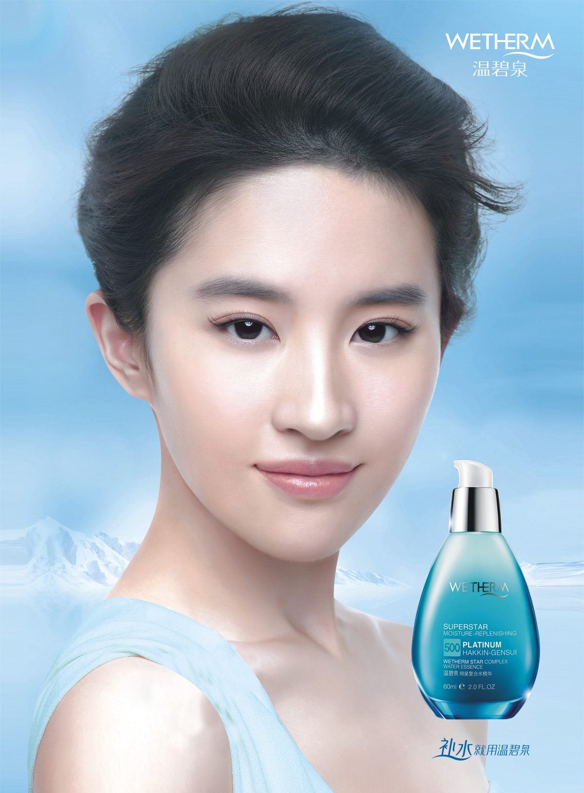 Liu Yifei HD Images/Photo Gallery Download #6671590