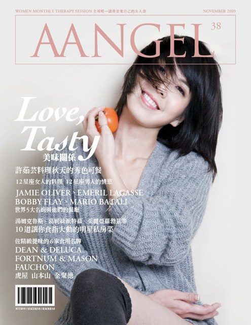 Valen Hsu HD Images/Photo Gallery Download #1252633