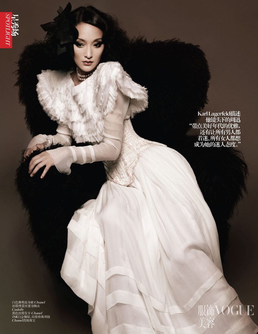 Xun Zhou HD Images/Photo Gallery Download #757701
