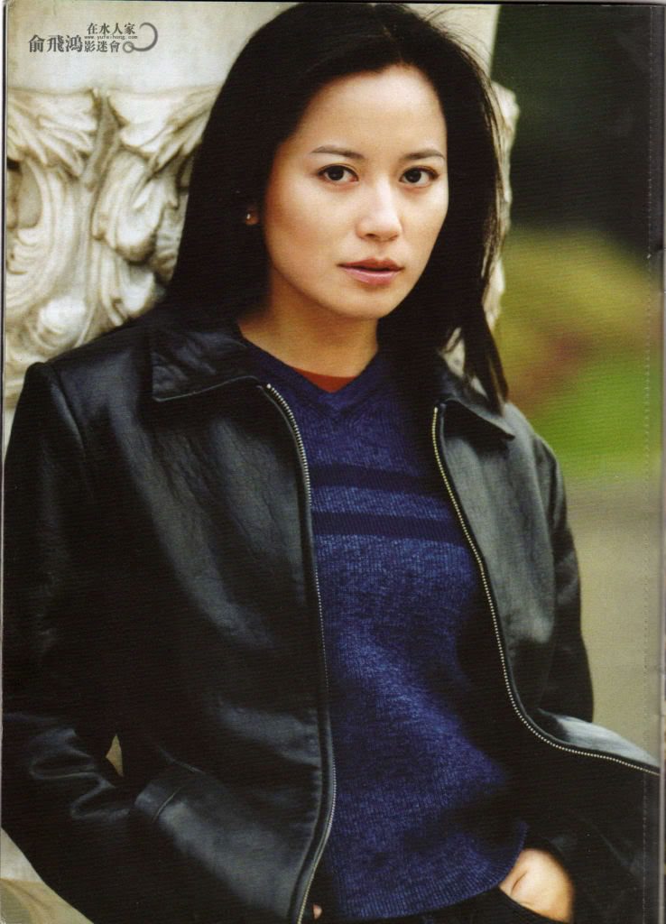 Feihong Yu HD Images/Photo Gallery Download #7133296
