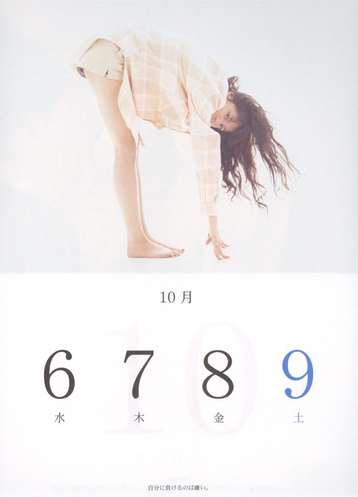 长泽雅美 高清写真/照片下载 #604854