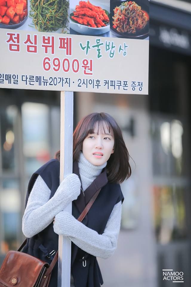 Park Eun-bin HD Images/Photo Gallery Download #7000337