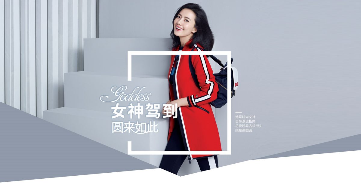 Yuanyuan Gao HD Images/Photo Gallery Download #670777