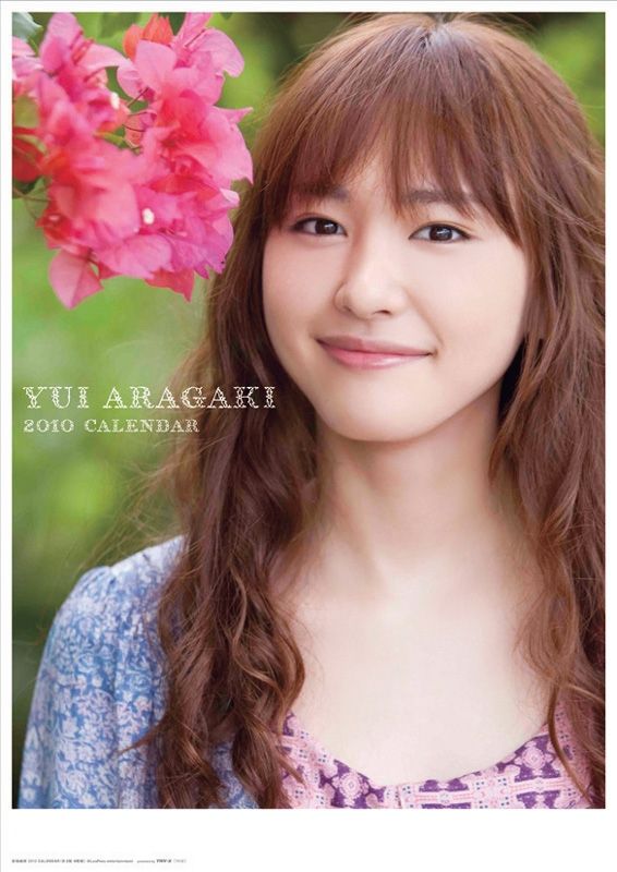 新垣结衣 高清写真/照片下载 #1658652