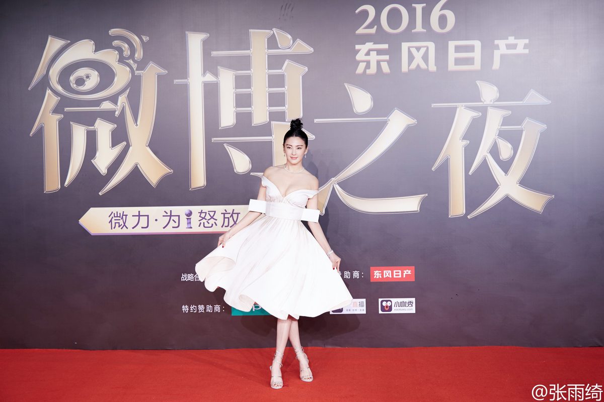 Yuqi Zhang HD Images/Photo Gallery Download #1862364