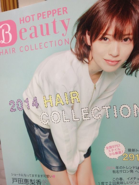 Erika Toda HD Images/Photo Gallery Download #4080758