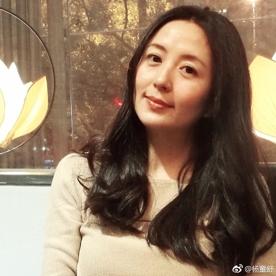 Tongshu Yang HD Images/Photo Gallery Download #2076312