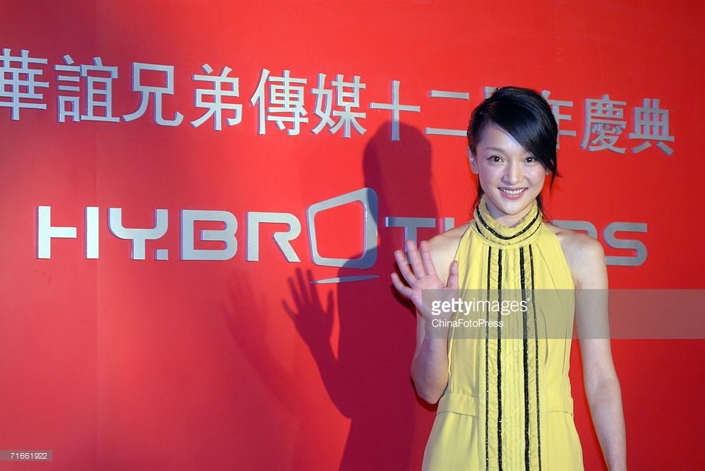 Xun Zhou HD Images/Photo Gallery Download #836141