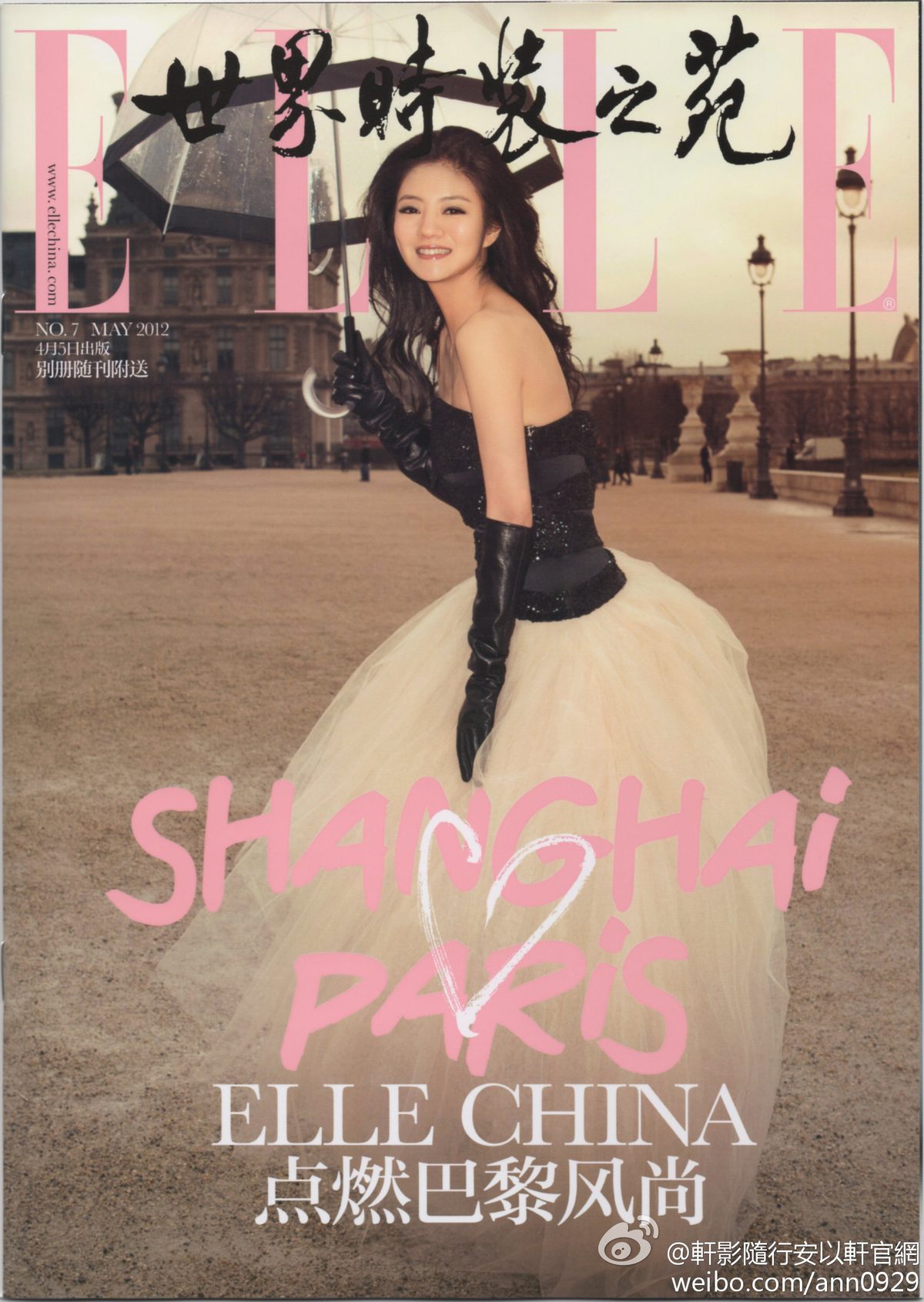 Ady An HD画像/フォトギャラリーダウンロード #1726856