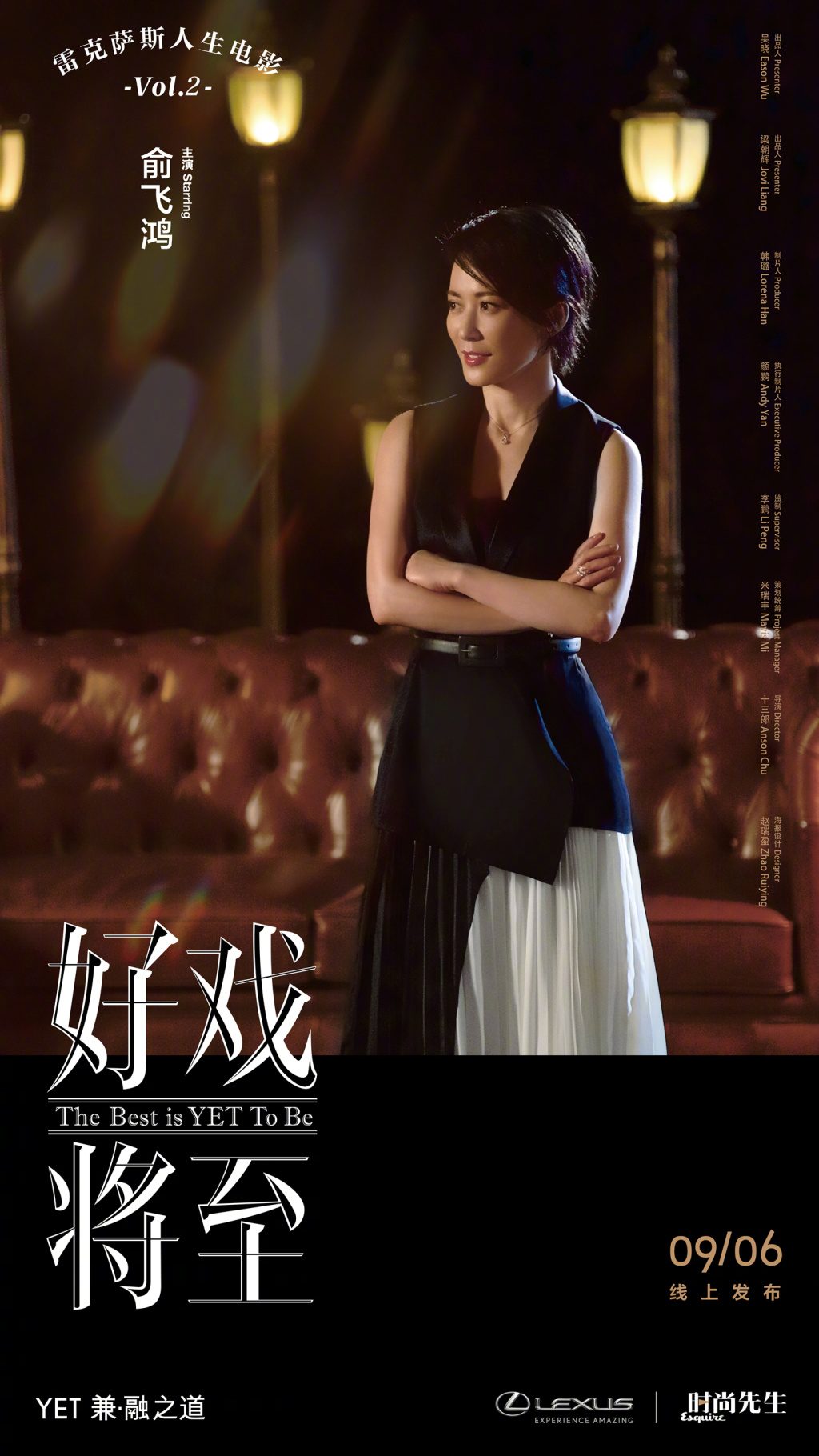 Feihong Yu HD Images/Photo Gallery Download #848366