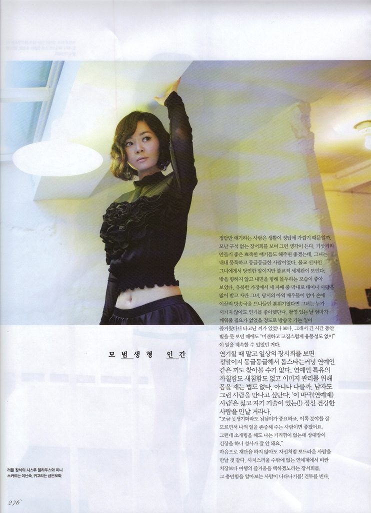 Seo-hee Jang HD Images/Photo Gallery Download #7144116