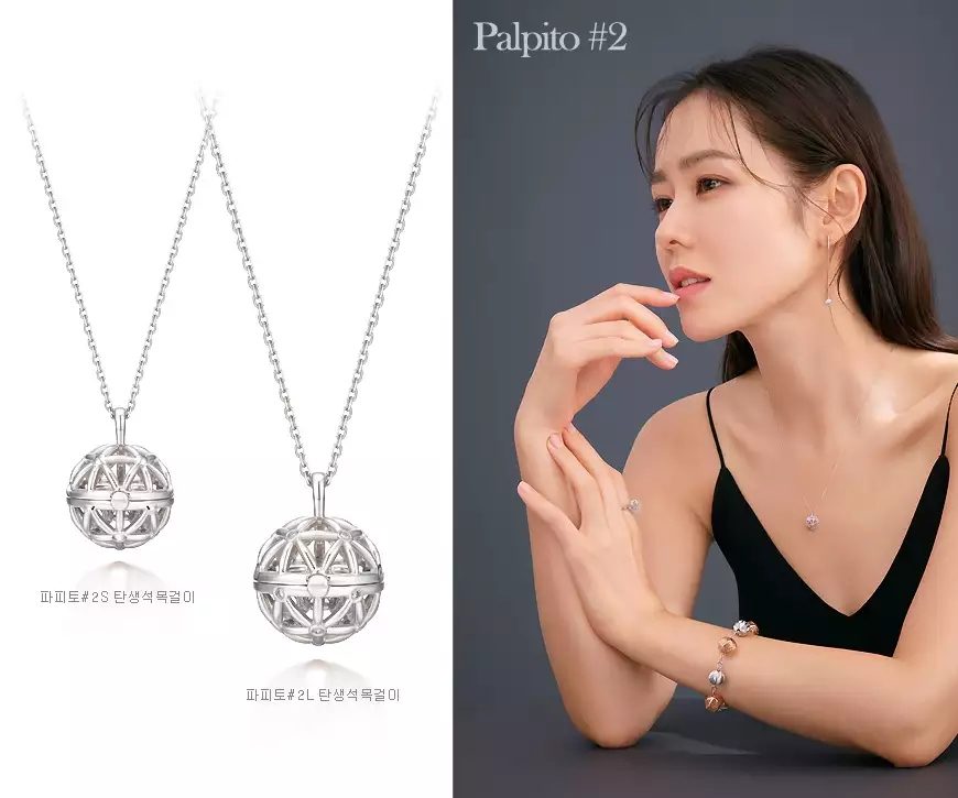 Son Ye-jin HD Images/Photo Gallery Download #1666055