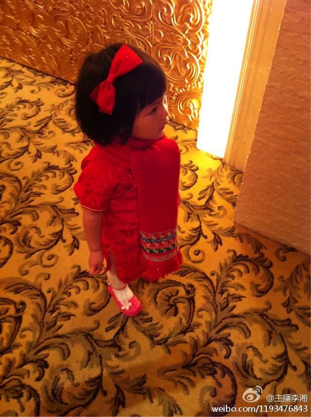 Xiang Li HD Images/Photo Gallery Download #1962389