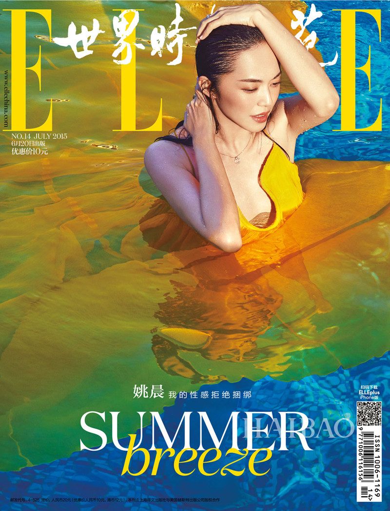 Chen Yao HD Images/Photo Gallery Download #1575998