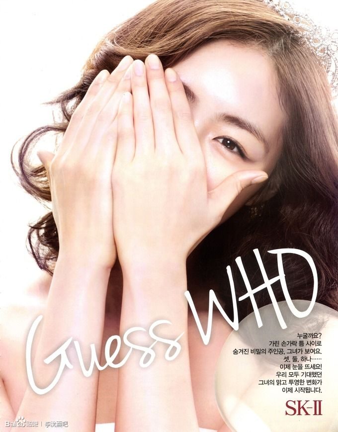 Yeon-hee Lee HD Images/Photo Gallery Download #1816361