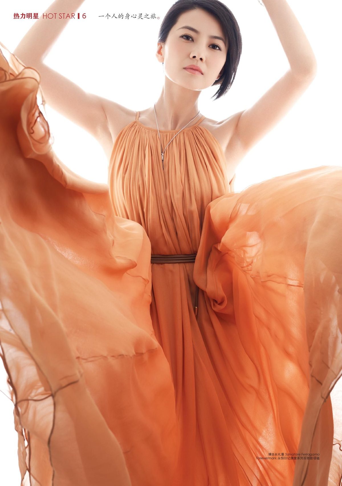 カオ・ユアンユアン HD画像/フォトギャラリーダウンロード #767969