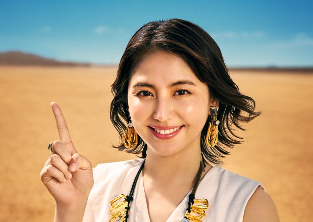 長澤まさみ HD画像/フォトギャラリーダウンロード #5039677