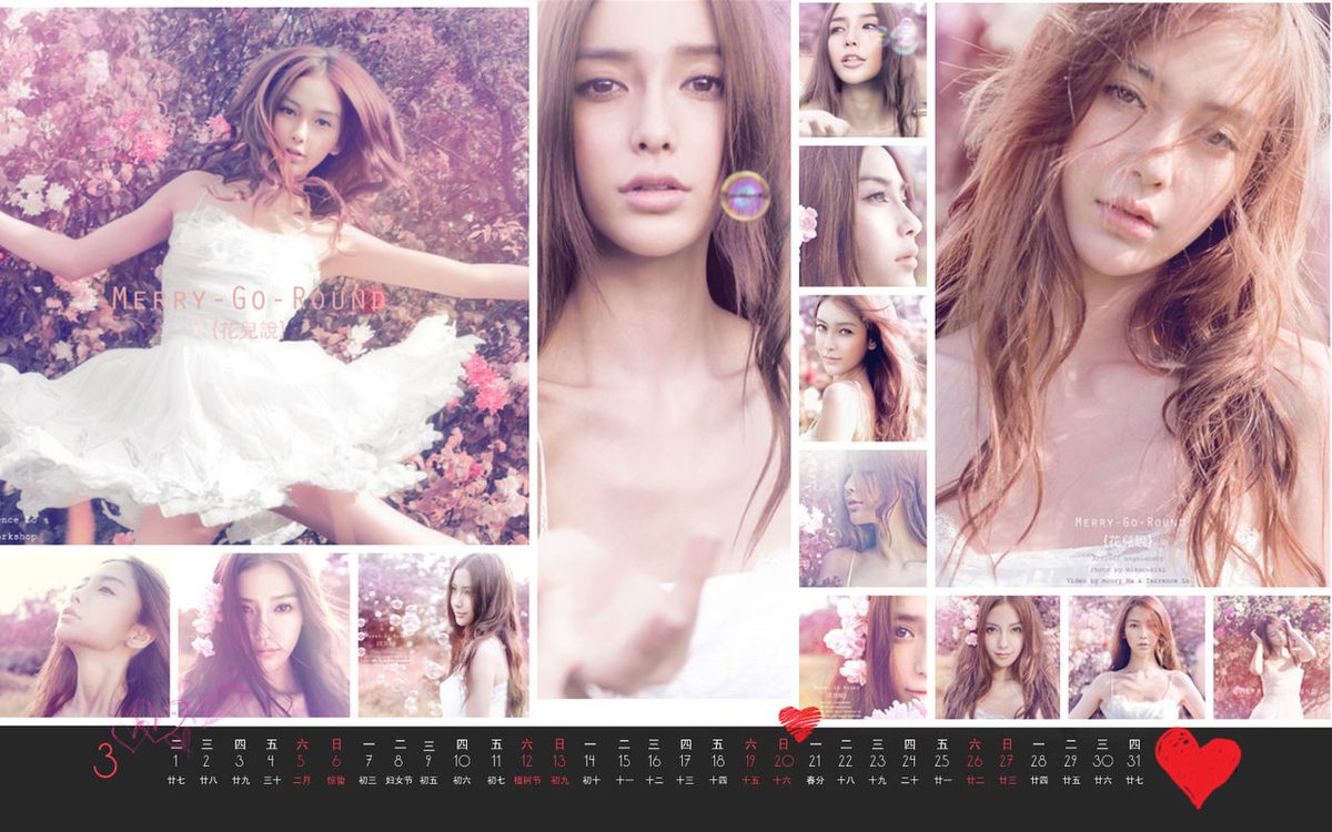 Angelababy HD Images/Photo Gallery Download #6646935