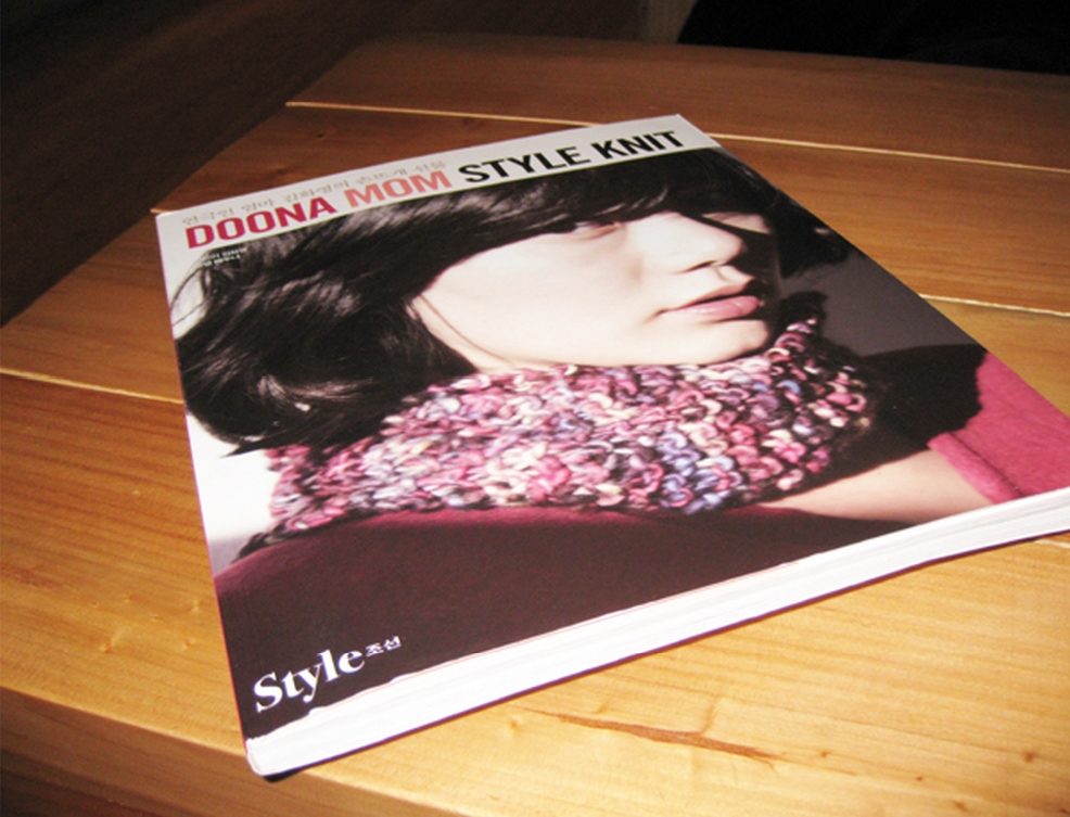 Bae Doona HD Images/Photo Gallery Download #1411510