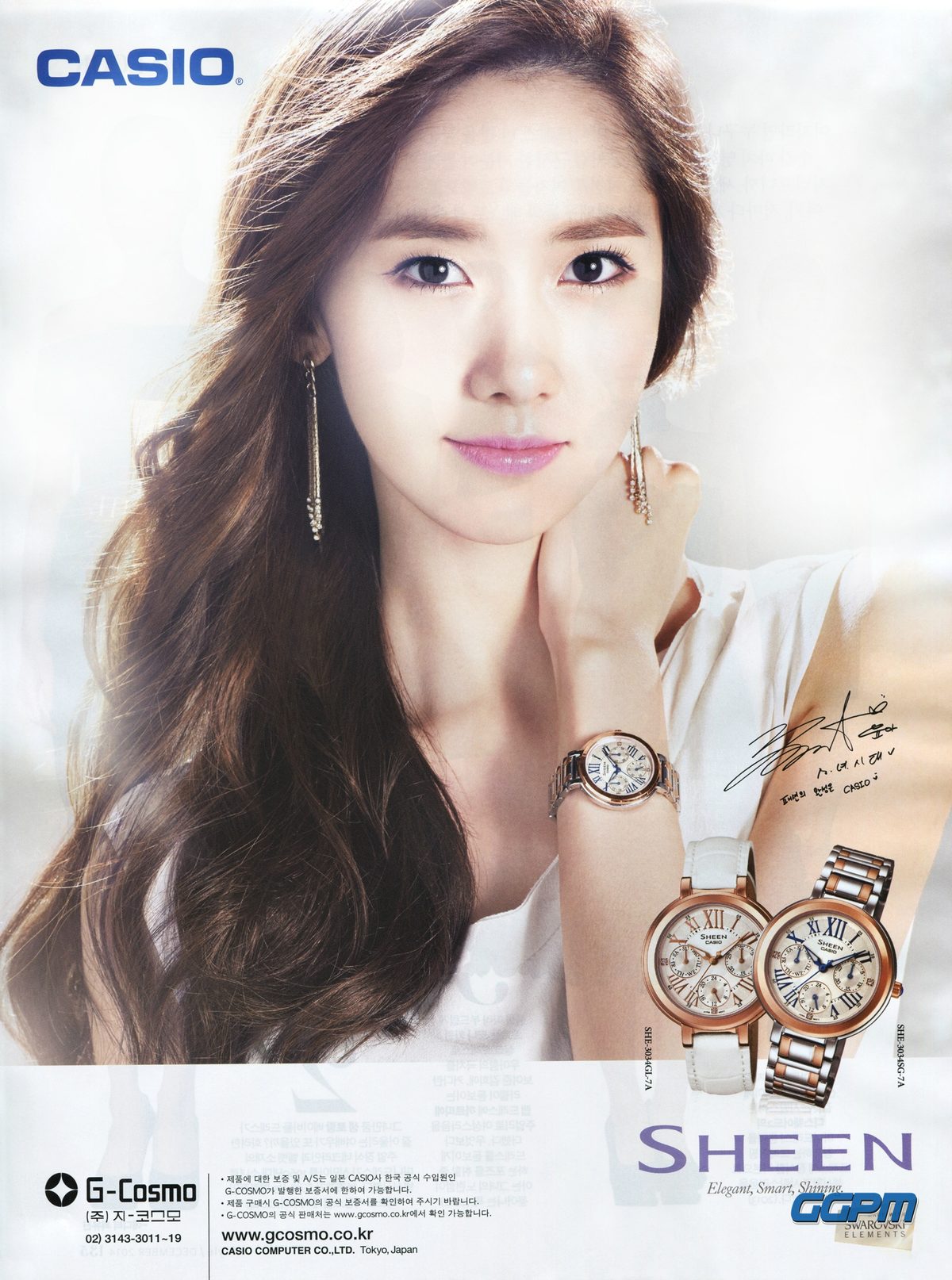 Im Yoon-ah HD Images/Photo Gallery Download #7088169