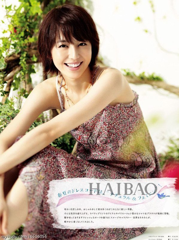 Masami Nagasawa HD Images/Photo Gallery Download #581604