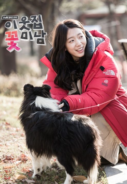 Shin-hye Park HD Images/Photo Gallery Download #1877746