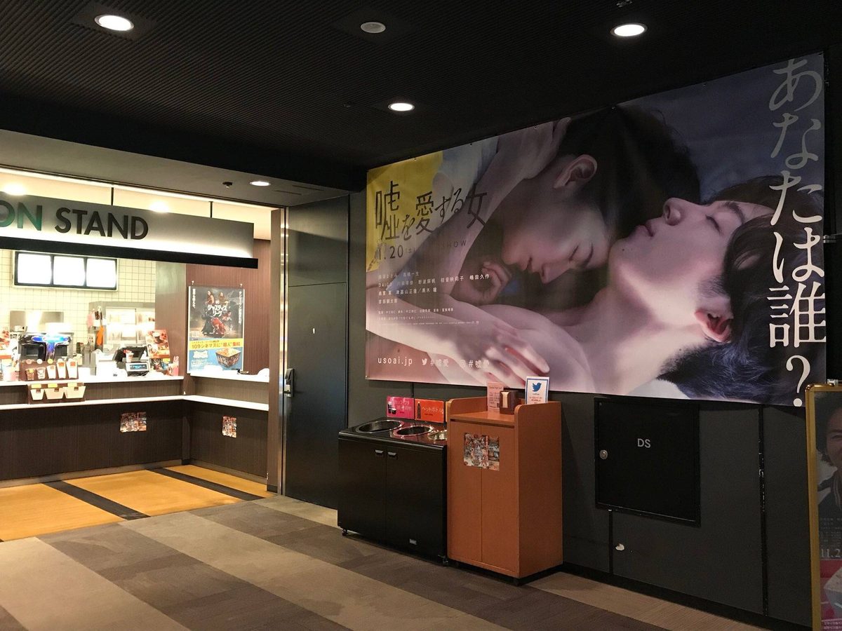 Masami Nagasawa HD Images/Photo Gallery Download #1657279