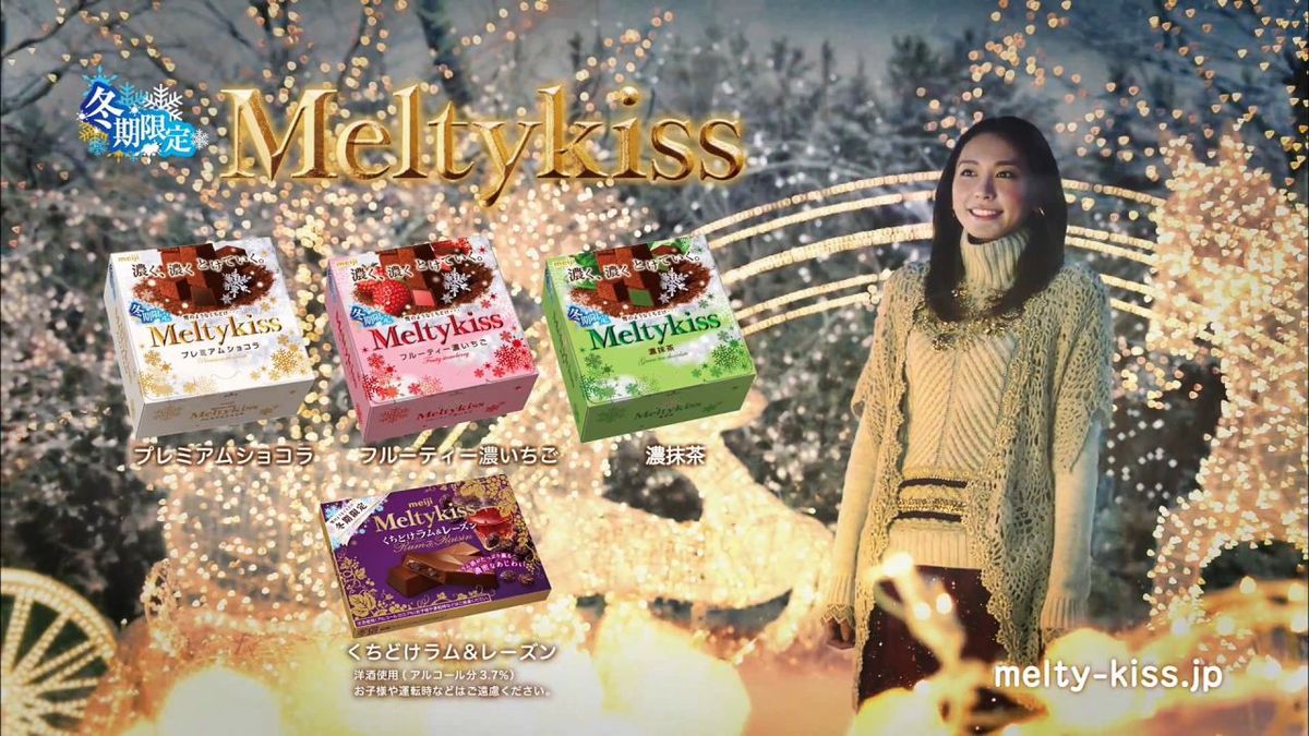 新垣结衣 高清写真/照片下载 #846409