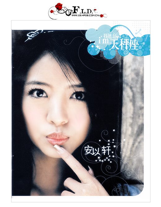 Ady An HD Images/Photo Gallery Download #819218