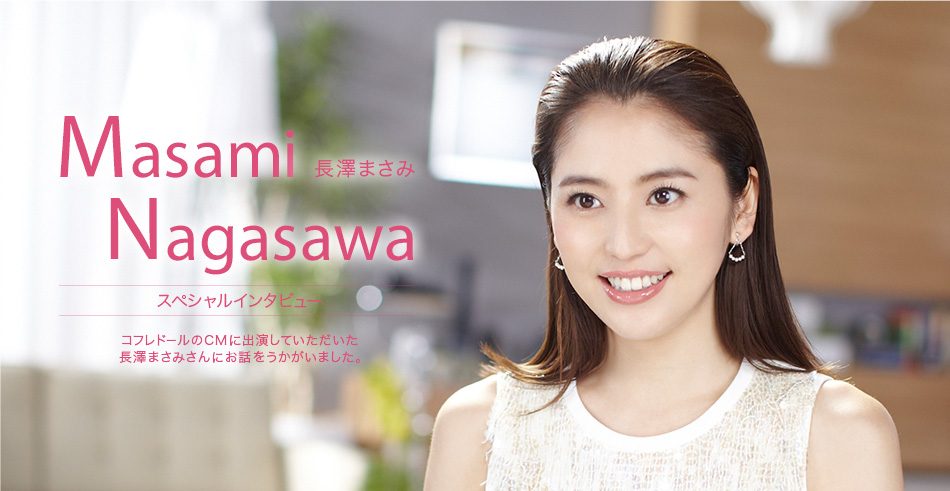 나가사와 마사미 HD 이미지/사진 갤러리 다운로드 #1849350