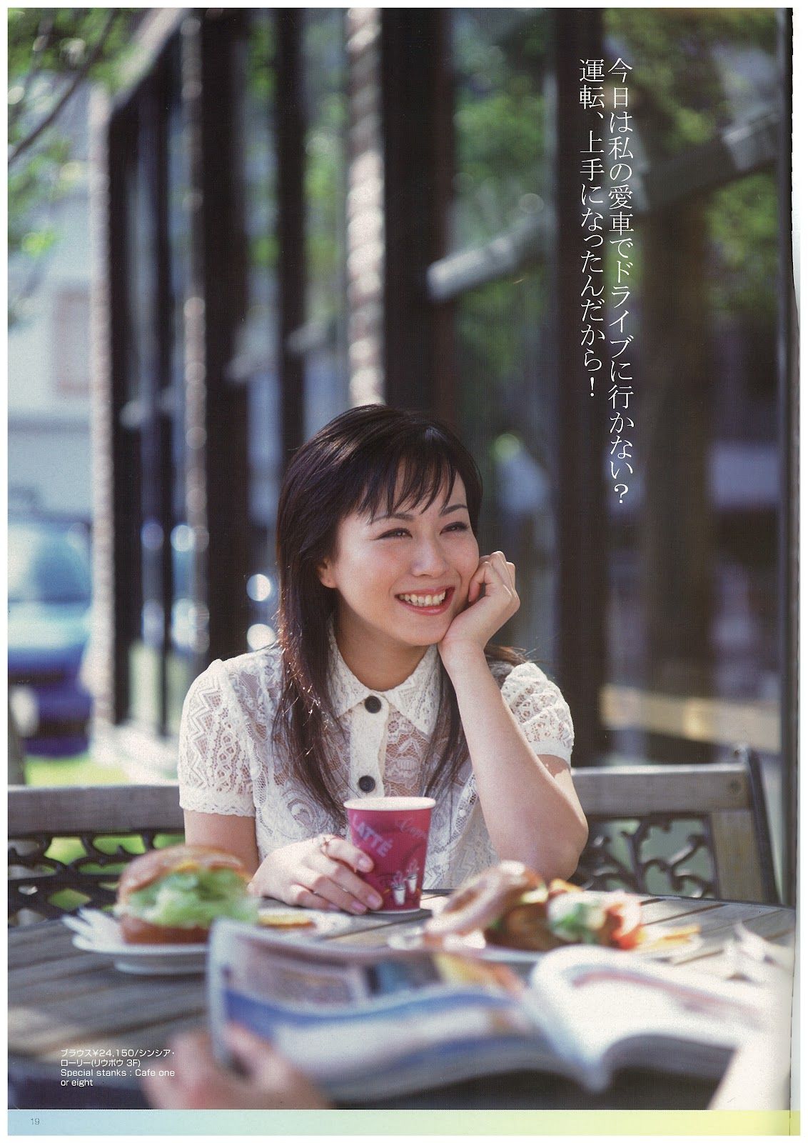 Manami Higa HD Images/Photo Gallery Download #6749241