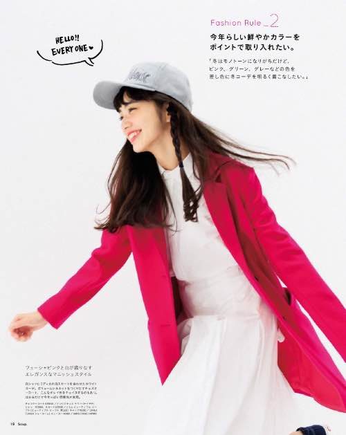 Nana Komatsu HD Images/Photo Gallery Download #3897842