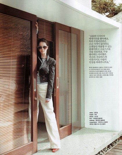 Go Ara HD Images/Photo Gallery Download #1801350