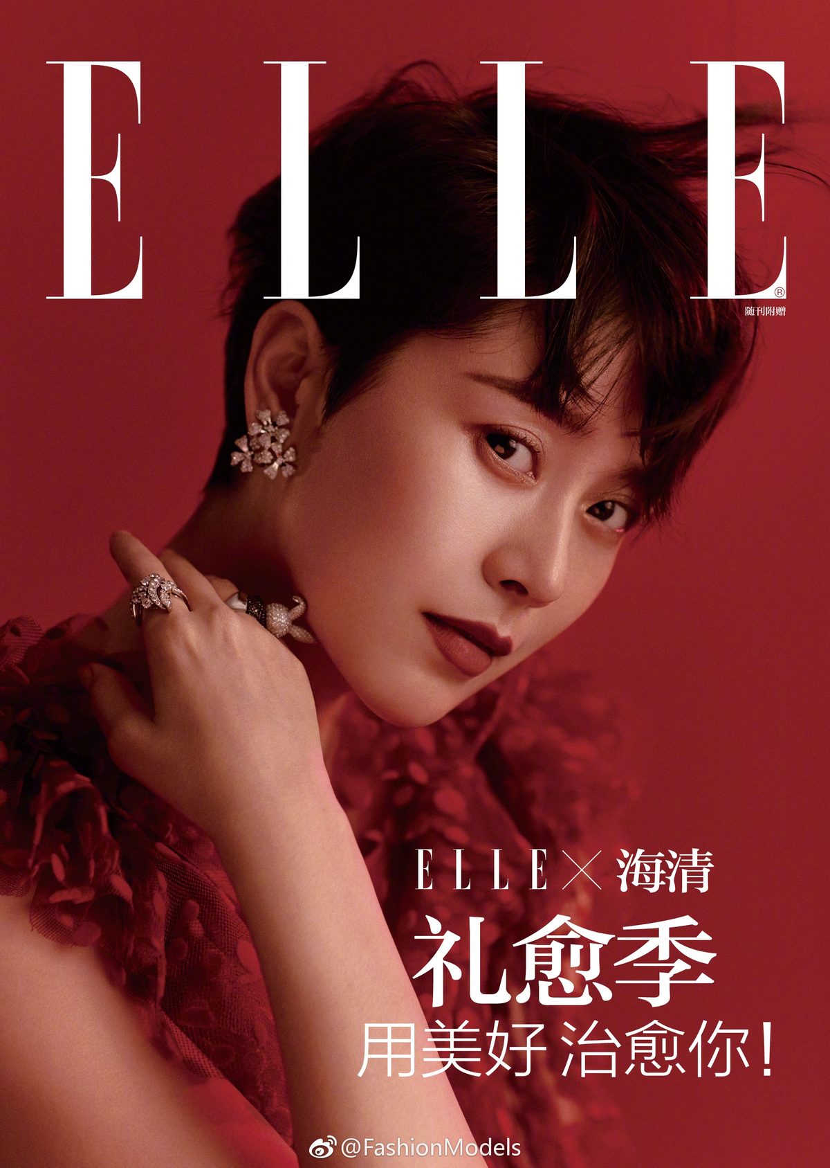 Hai-Qing HD Images/Photo Gallery Download #1883744