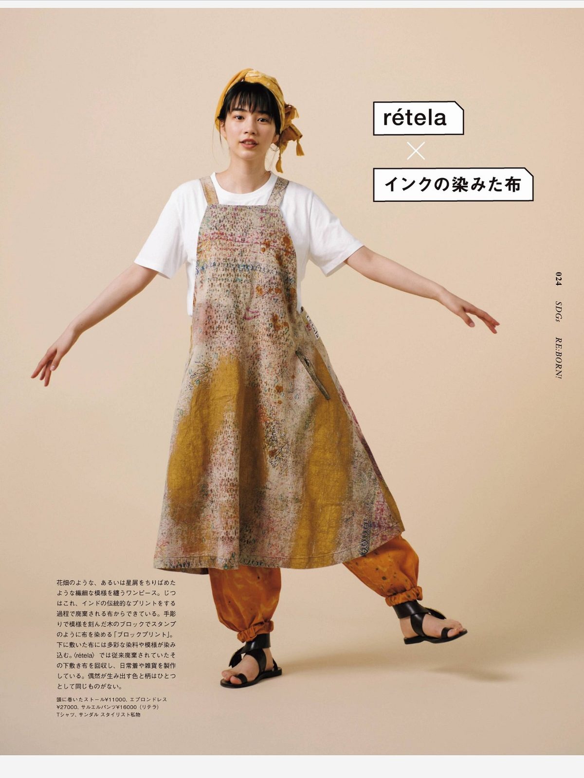 能年玲奈 高清写真/照片下载 #5978155