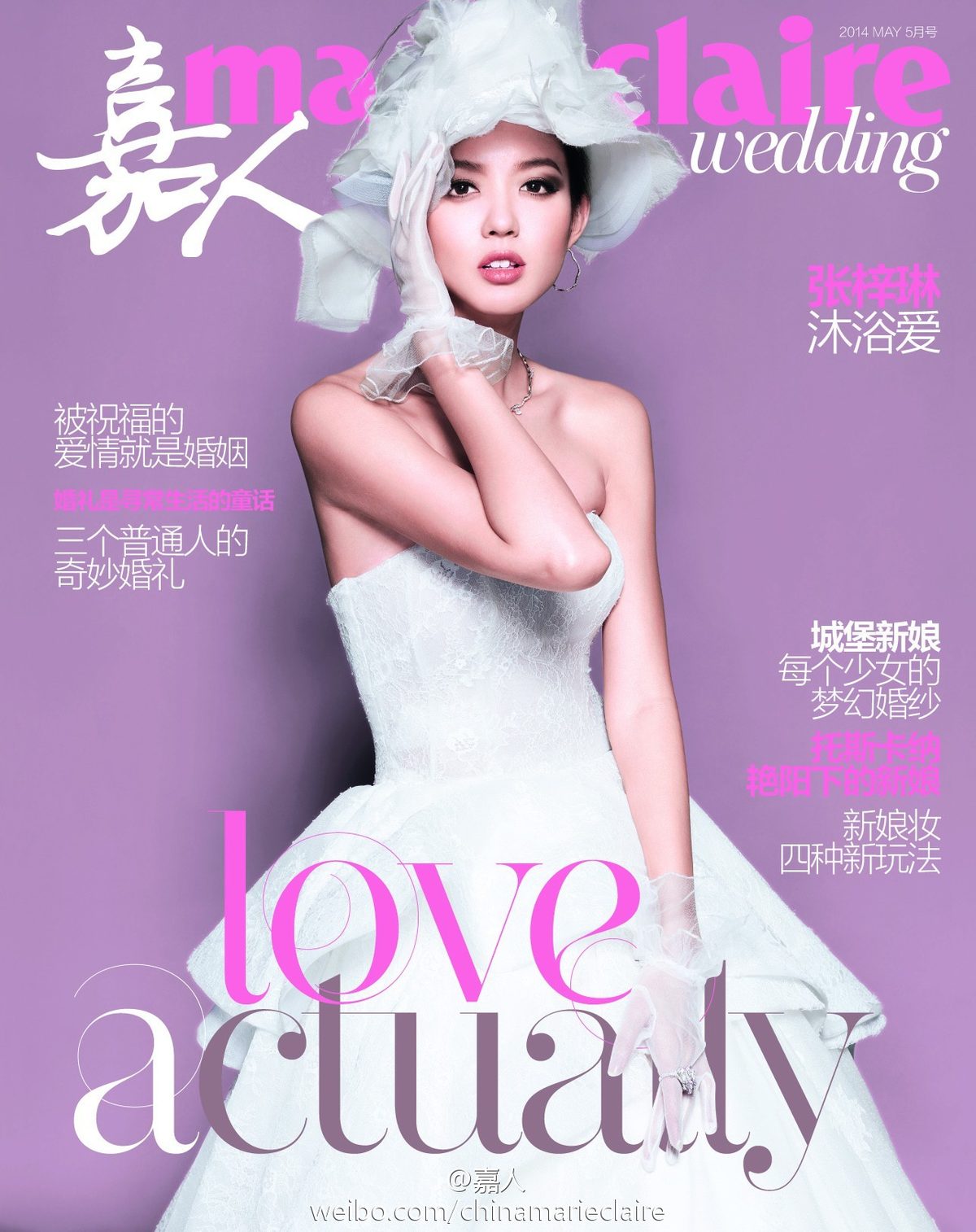 Zilin Zhang HD Images/Photo Gallery Download #2005062