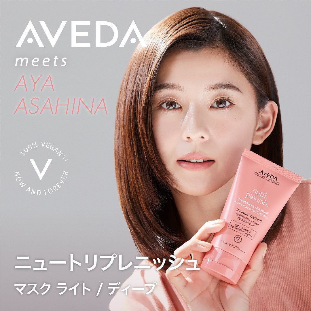 Aya Asahina HD Images/Photo Gallery Download #7660136