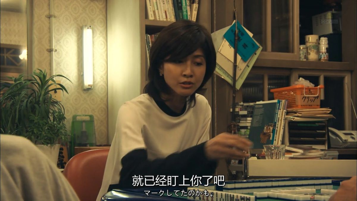 Yuki Uchida HD Images/Photo Gallery Download #8092278
