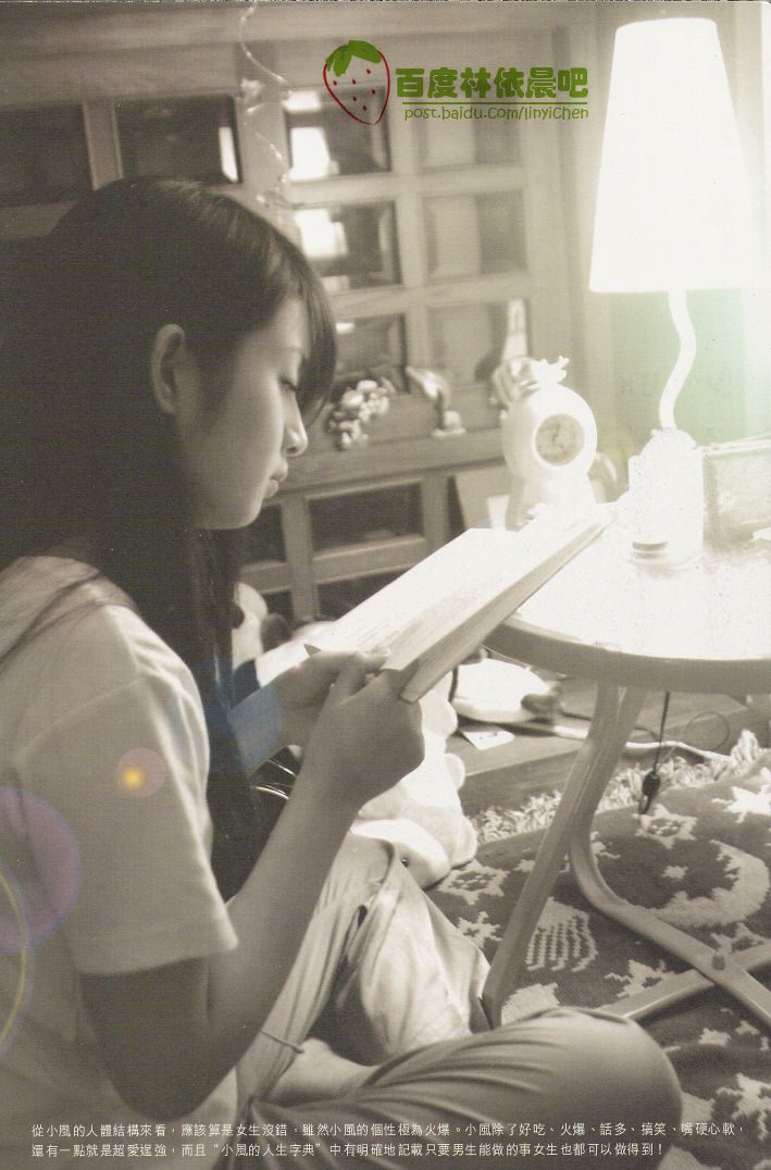 Ariel Lin HD Images/Photo Gallery Download #1423206