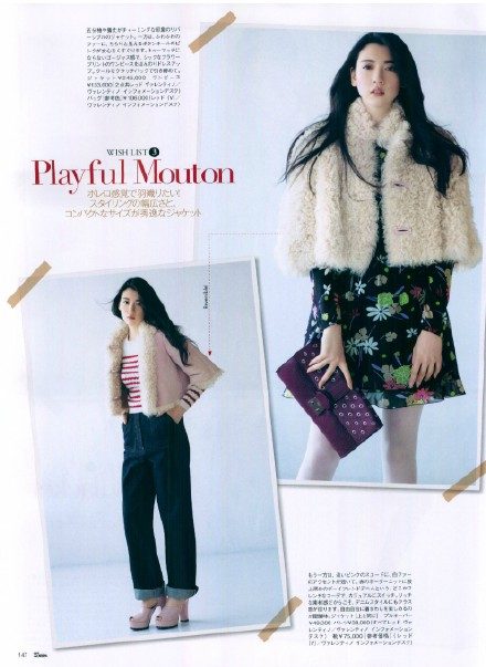 Ayaka Miyoshi HD Images/Photo Gallery Download #7056111