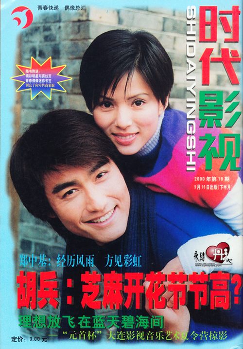 Carman Lee HD Images/Photo Gallery Download #792182