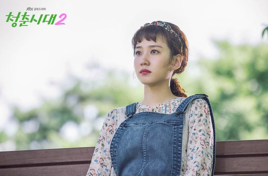 Park Eun-bin HD Images/Photo Gallery Download #7000424