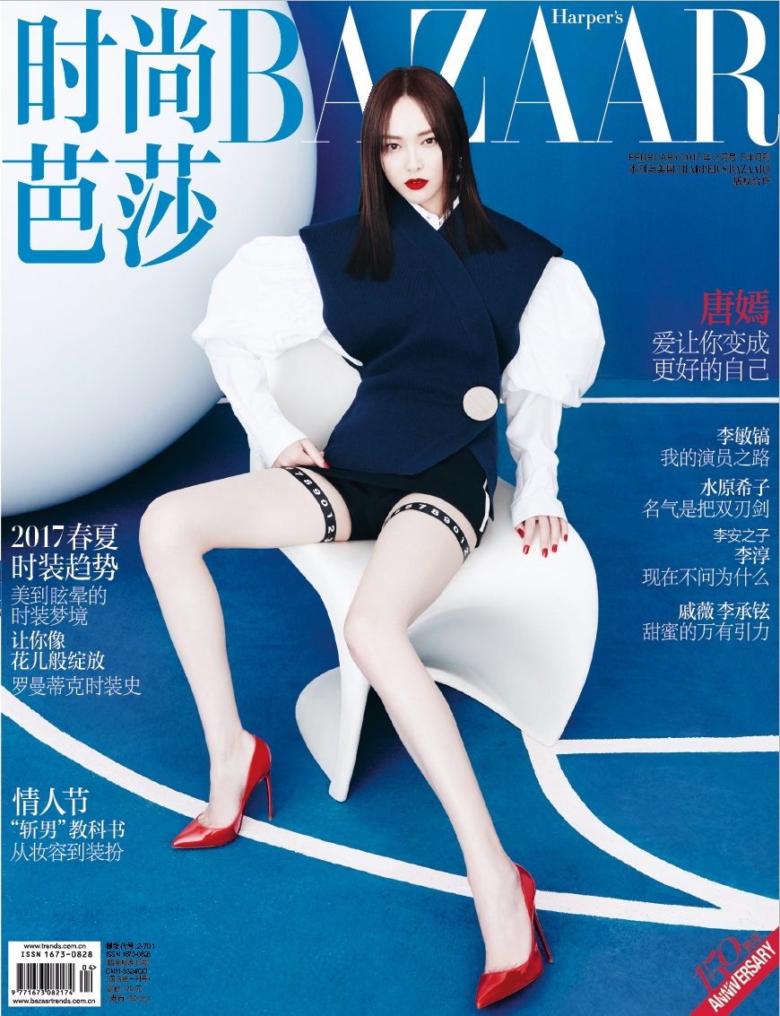 Yan Tang HD Images/Photo Gallery Download #1922968