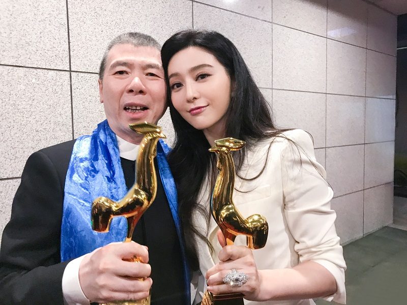 Bingbing Fan HD Images/Photo Gallery Download #1182851
