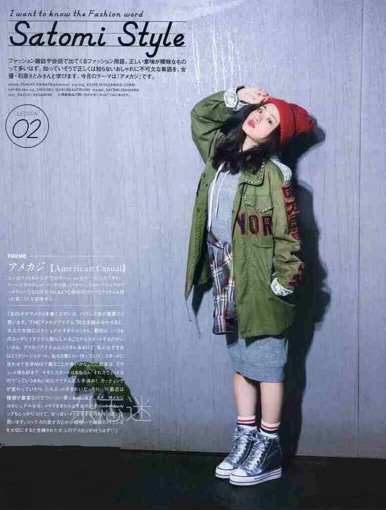 Satomi Ishihara HD Images/Photo Gallery Download #617458