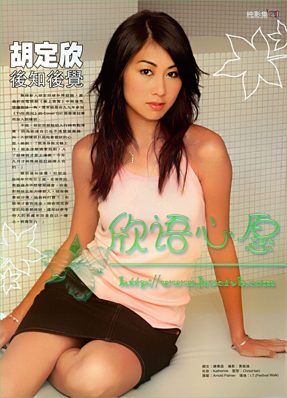 Ting-Yan Wu HD画像/フォトギャラリーダウンロード #1763302