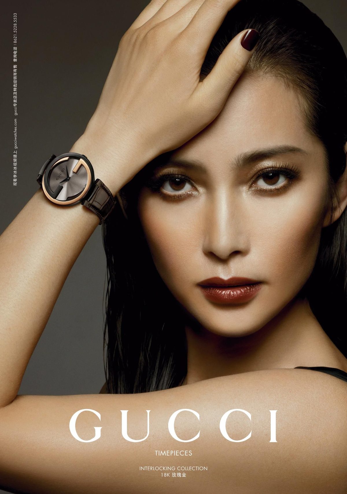 Bingbing Li HD Images/Photo Gallery Download #1401913